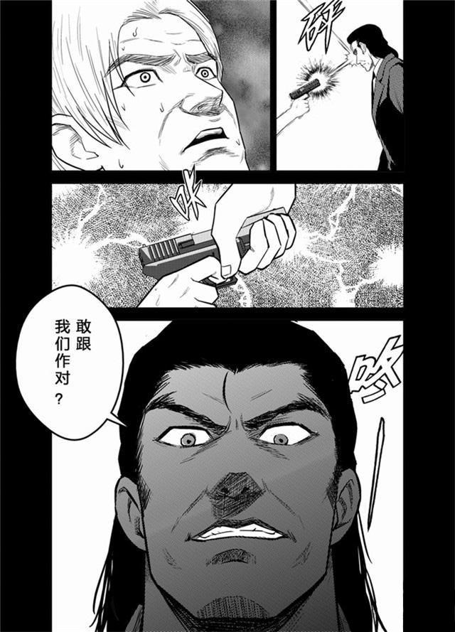 中国惊奇先生漫画韩漫全集-25_敢跟我们作对？无删减无遮挡章节图片 