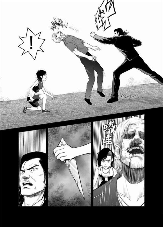 中国惊奇先生漫画韩漫全集-26_不死不伤的天赋无删减无遮挡章节图片 