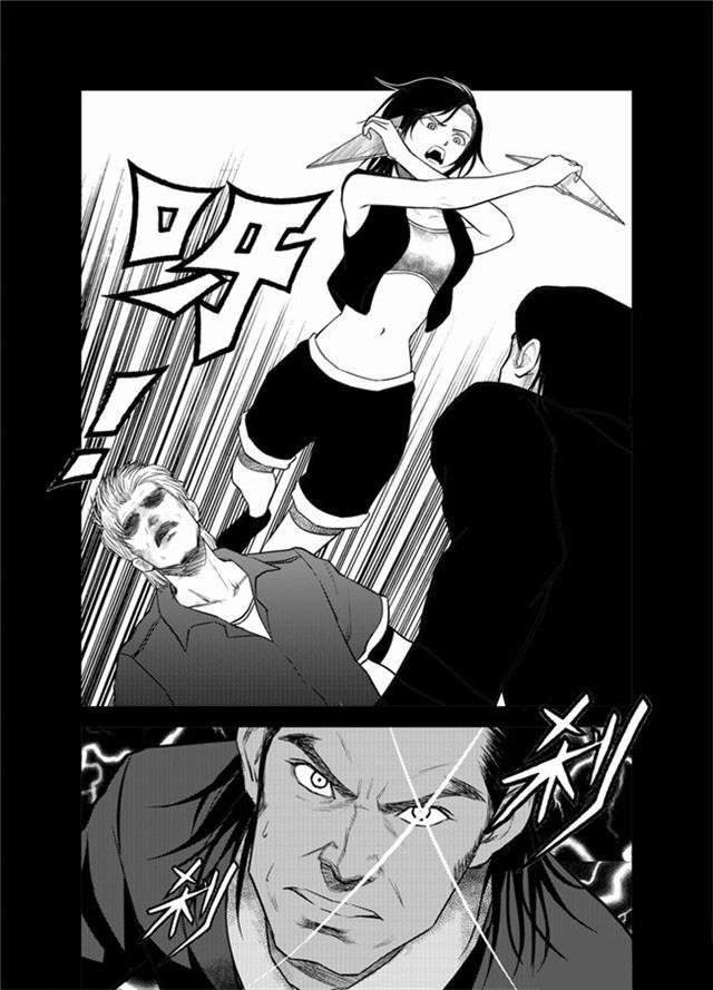 中国惊奇先生漫画韩漫全集-26_不死不伤的天赋无删减无遮挡章节图片 