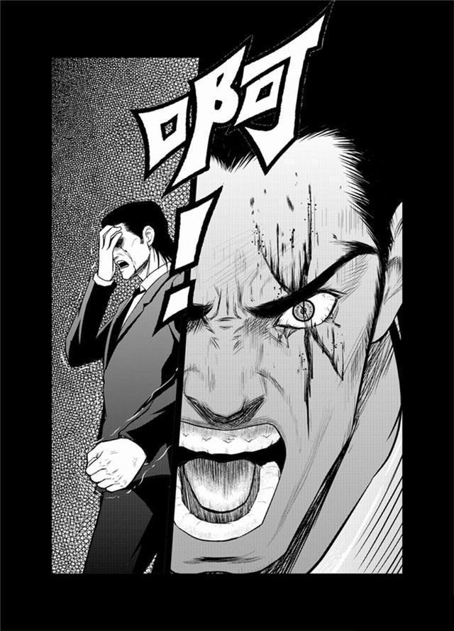 中国惊奇先生漫画韩漫全集-26_不死不伤的天赋无删减无遮挡章节图片 