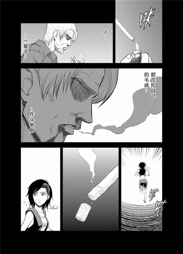 中国惊奇先生漫画韩漫全集-27_新任务无删减无遮挡章节图片 