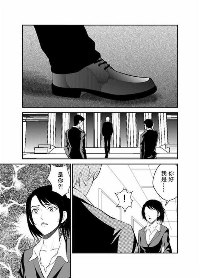 中国惊奇先生漫画韩漫全集-27_新任务无删减无遮挡章节图片 
