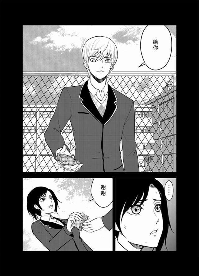 中国惊奇先生漫画韩漫全集-31_多管闲事无删减无遮挡章节图片 