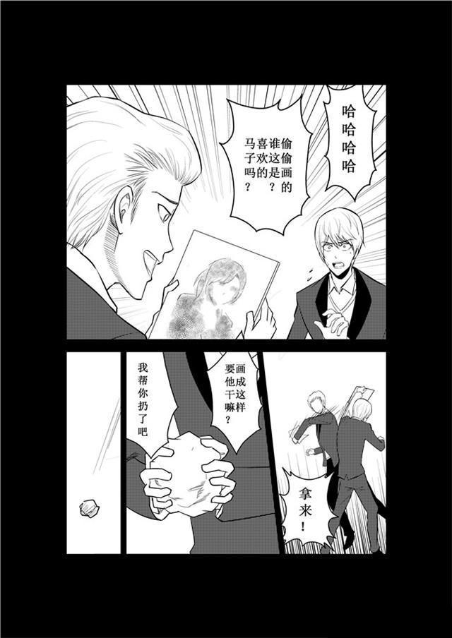 中国惊奇先生漫画韩漫全集-32_来场公平的决斗无删减无遮挡章节图片 