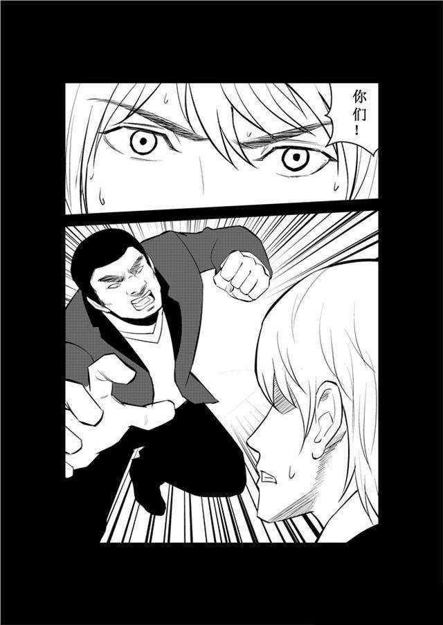 中国惊奇先生漫画韩漫全集-32_来场公平的决斗无删减无遮挡章节图片 
