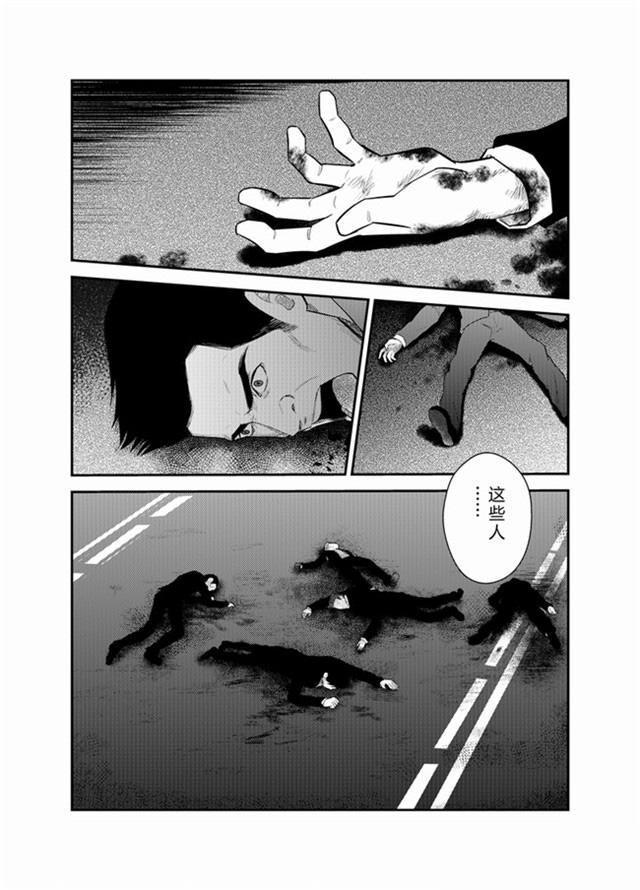 中国惊奇先生漫画韩漫全集-34_等梦想实现的时候无删减无遮挡章节图片 