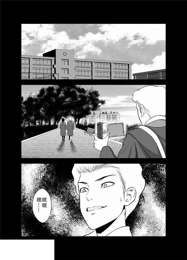 中国惊奇先生漫画韩漫全集-35_天赋调节器无删减无遮挡章节图片 