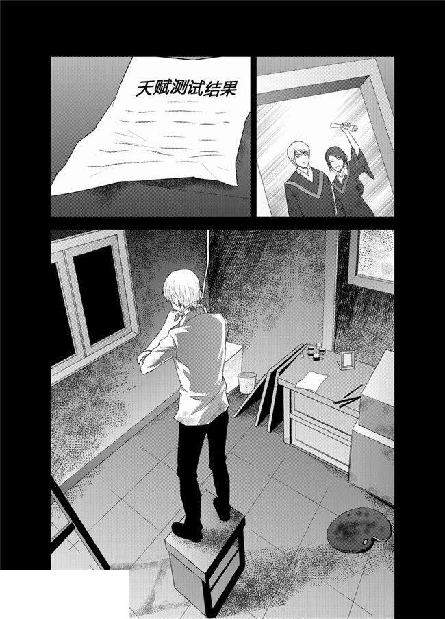 中国惊奇先生漫画韩漫全集-36_秘密基地无删减无遮挡章节图片 