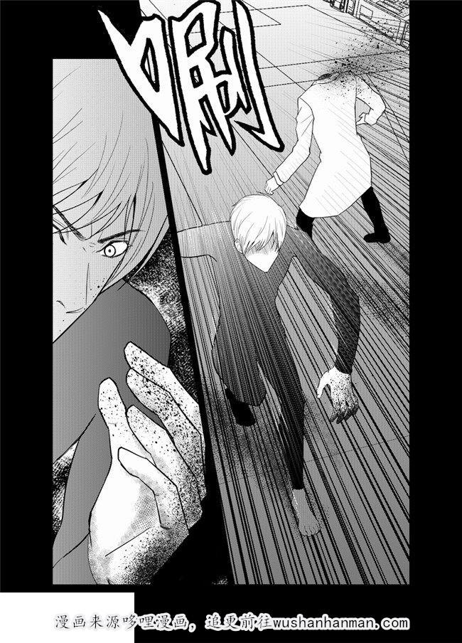 中国惊奇先生漫画韩漫全集-37_绝对公平的世界无删减无遮挡章节图片 
