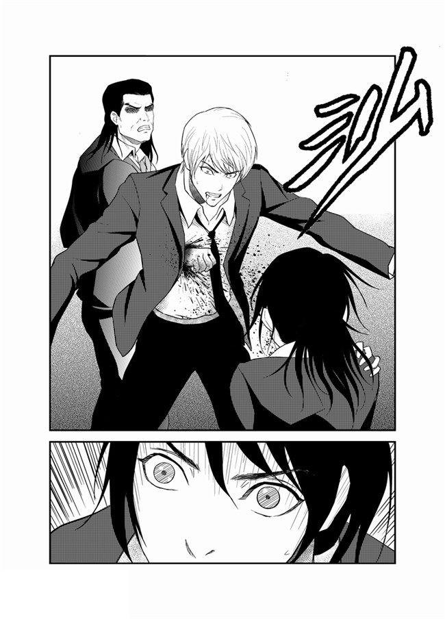 中国惊奇先生漫画韩漫全集-38_让这个世界公平一点无删减无遮挡章节图片 