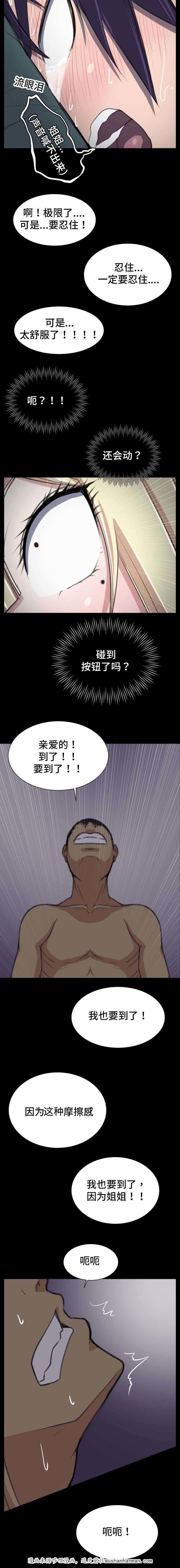彩云国物语漫画韩漫全集-2_第2话无删减无遮挡章节图片 