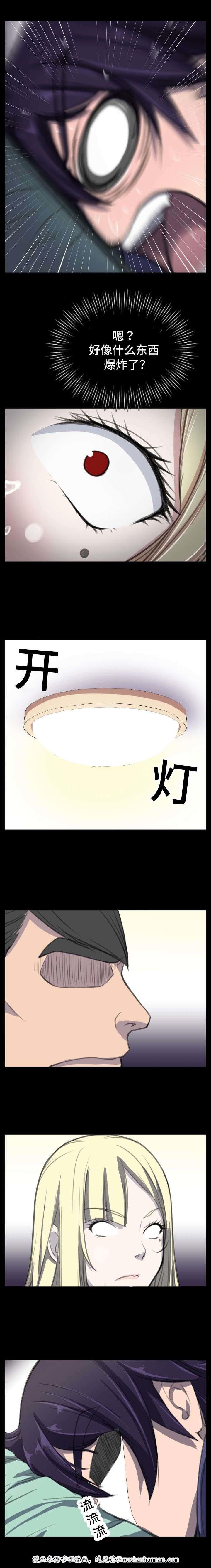 彩云国物语漫画韩漫全集-2_第2话无删减无遮挡章节图片 
