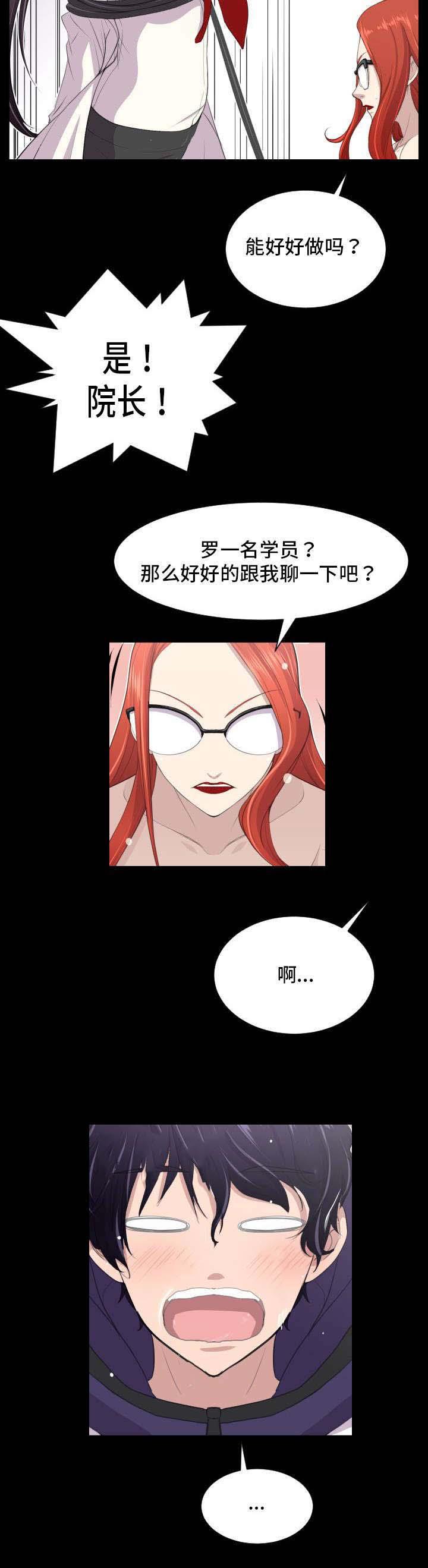 彩云国物语漫画韩漫全集-8_第8话无删减无遮挡章节图片 