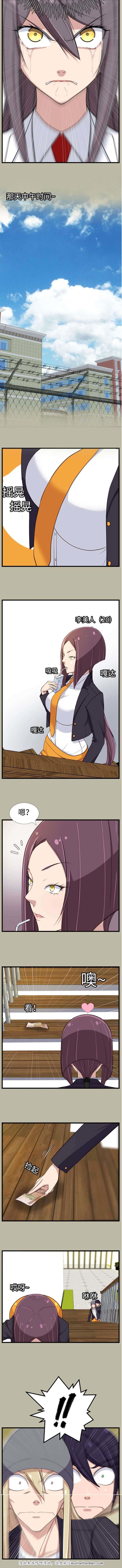 彩云国物语漫画韩漫全集-23_第23话无删减无遮挡章节图片 
