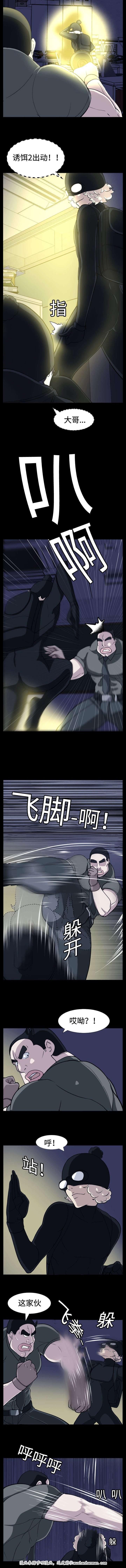 彩云国物语漫画韩漫全集-25_第25话无删减无遮挡章节图片 