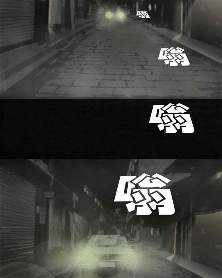 弱点漫画韩漫全集-1_第一话无删减无遮挡章节图片 