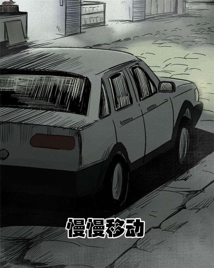 弱点漫画韩漫全集-1_第一话无删减无遮挡章节图片 