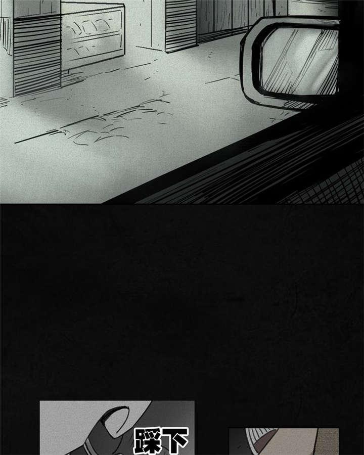 弱点漫画韩漫全集-1_第一话无删减无遮挡章节图片 
