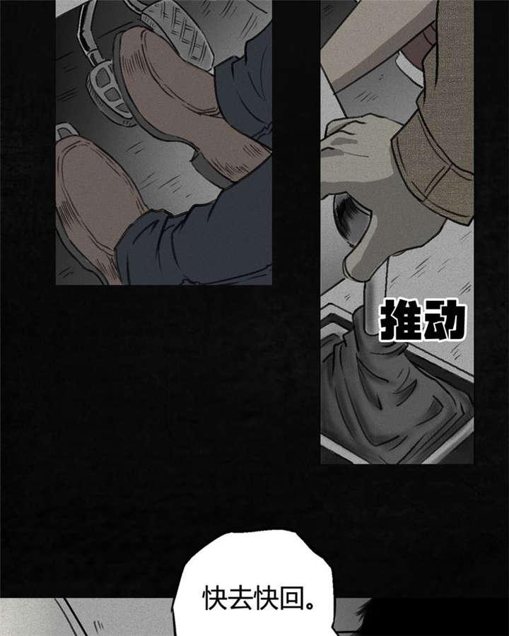 弱点漫画韩漫全集-1_第一话无删减无遮挡章节图片 