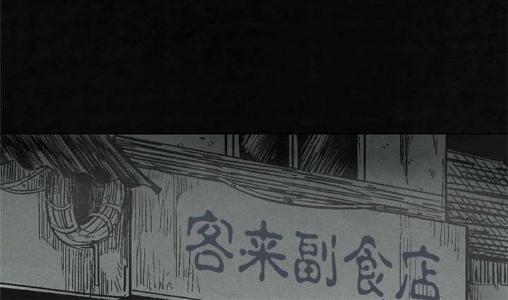 弱点漫画韩漫全集-1_第一话无删减无遮挡章节图片 