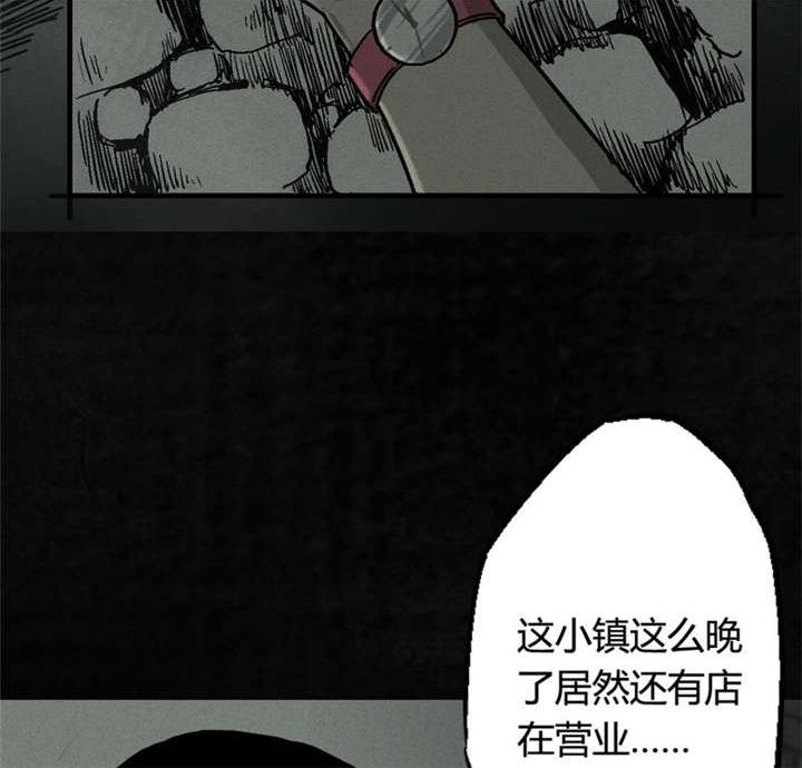 弱点漫画韩漫全集-1_第一话无删减无遮挡章节图片 