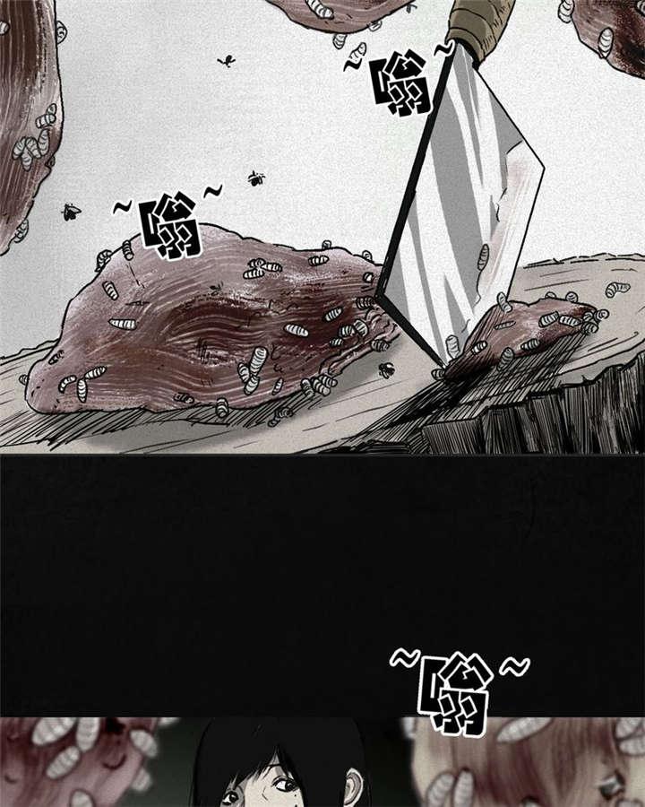 弱点漫画韩漫全集-1_第一话无删减无遮挡章节图片 