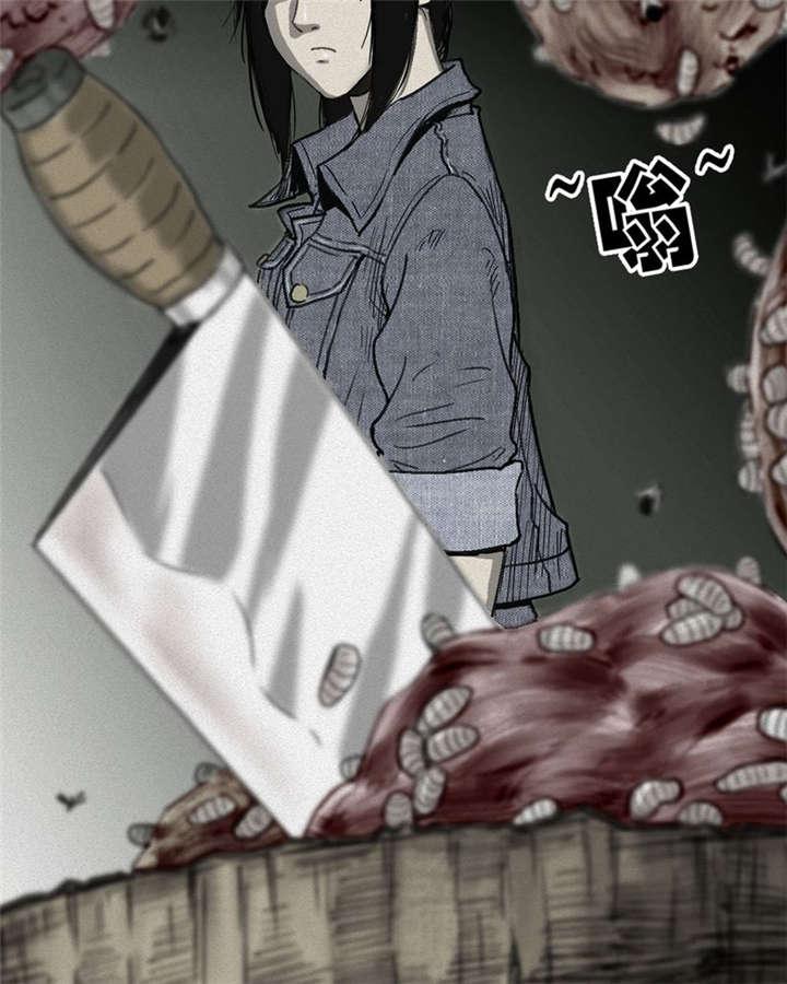 弱点漫画韩漫全集-1_第一话无删减无遮挡章节图片 