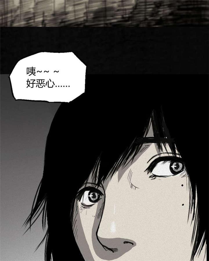 弱点漫画韩漫全集-1_第一话无删减无遮挡章节图片 
