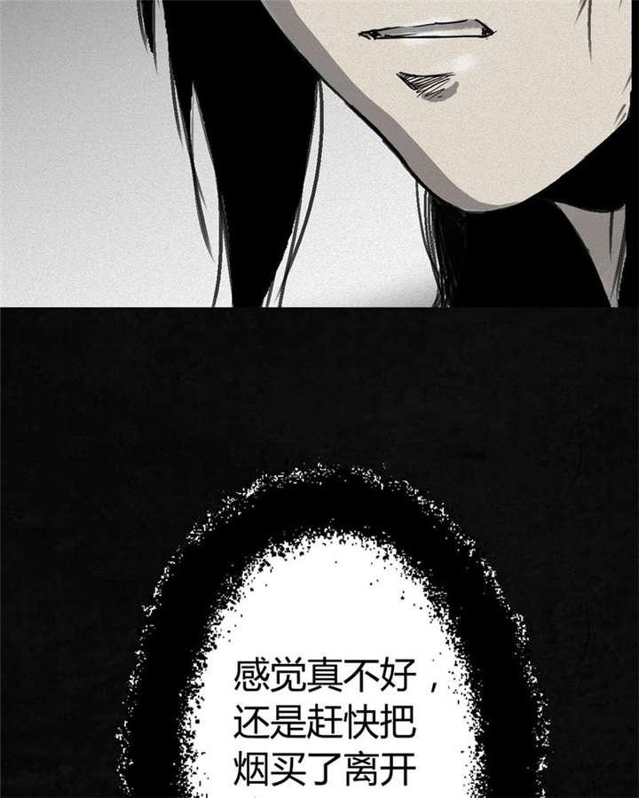 弱点漫画韩漫全集-1_第一话无删减无遮挡章节图片 