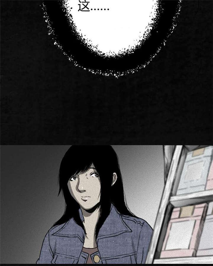 弱点漫画韩漫全集-1_第一话无删减无遮挡章节图片 