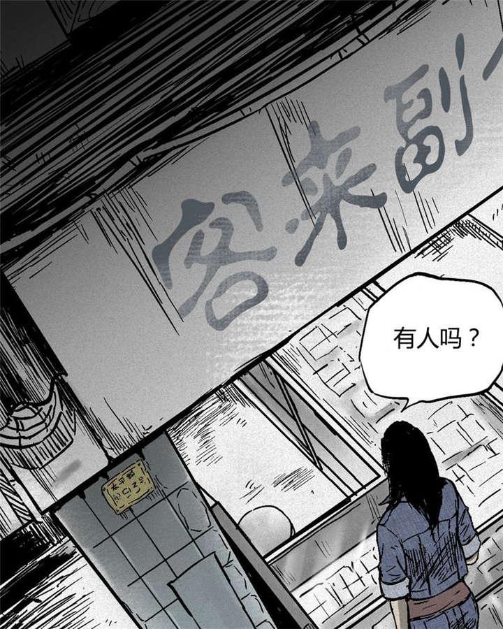 弱点漫画韩漫全集-1_第一话无删减无遮挡章节图片 