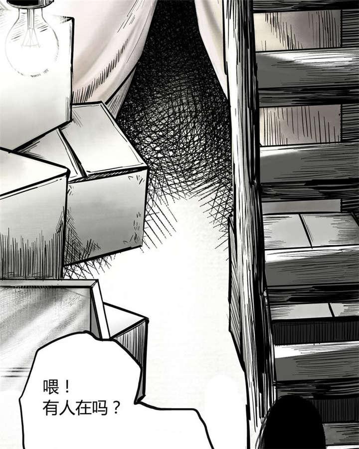 弱点漫画韩漫全集-1_第一话无删减无遮挡章节图片 