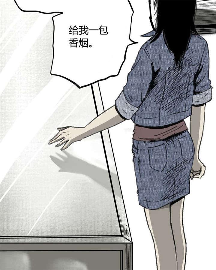 弱点漫画韩漫全集-1_第一话无删减无遮挡章节图片 