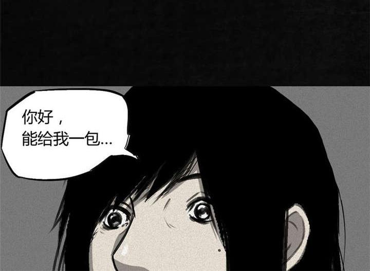 弱点漫画韩漫全集-1_第一话无删减无遮挡章节图片 