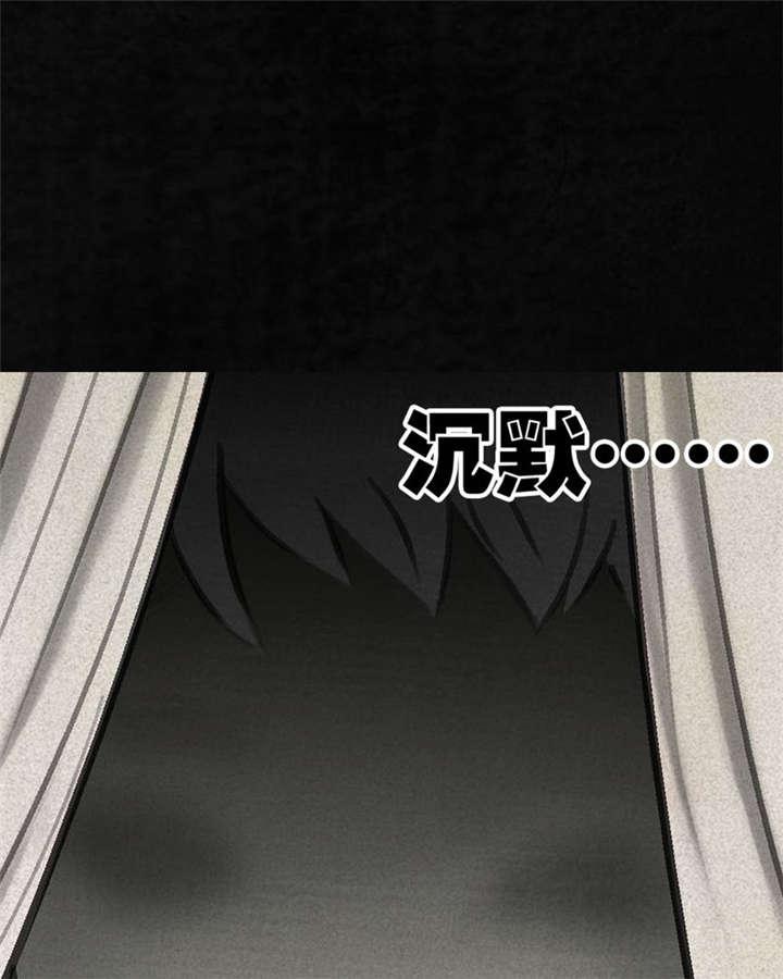 弱点漫画韩漫全集-1_第一话无删减无遮挡章节图片 