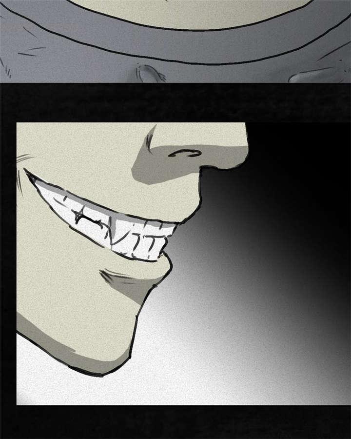 弱点漫画韩漫全集-1_第一话无删减无遮挡章节图片 