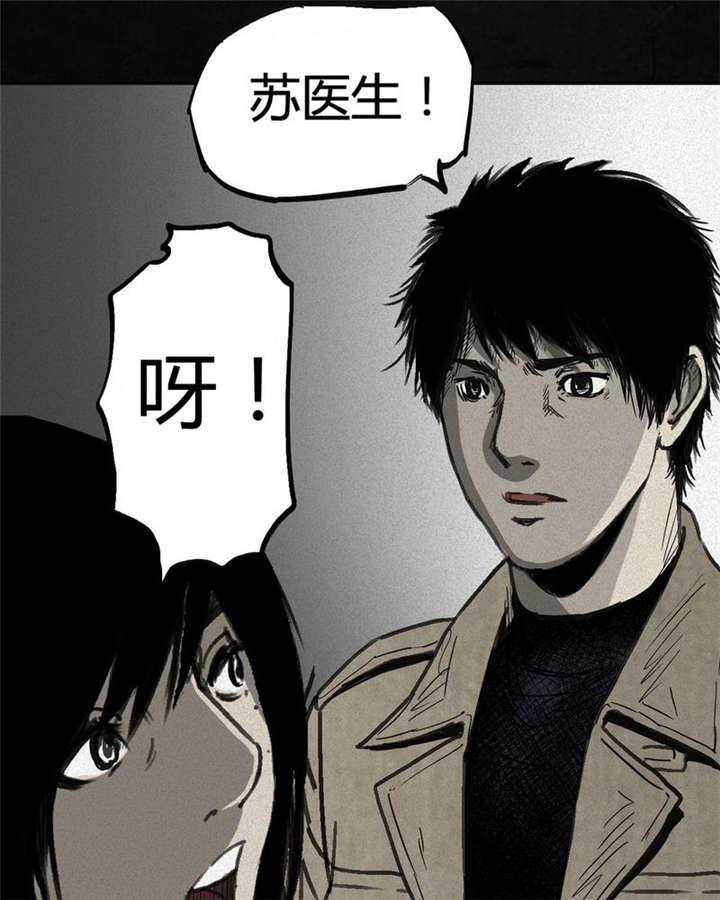 弱点漫画韩漫全集-1_第一话无删减无遮挡章节图片 