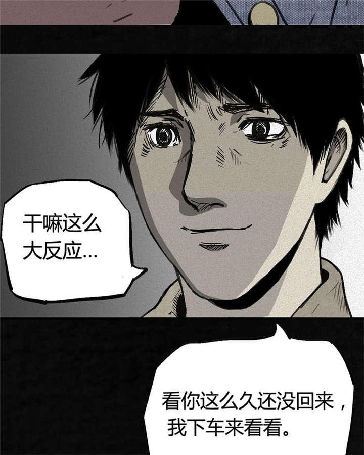 弱点漫画韩漫全集-1_第一话无删减无遮挡章节图片 