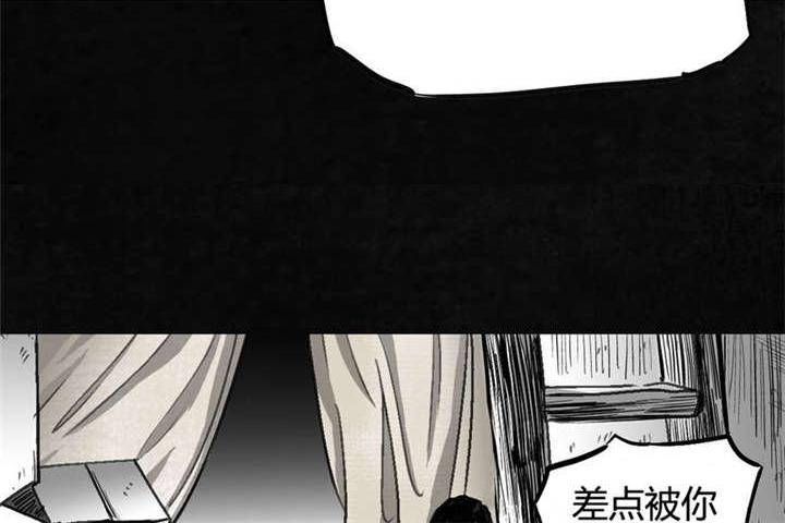 弱点漫画韩漫全集-1_第一话无删减无遮挡章节图片 