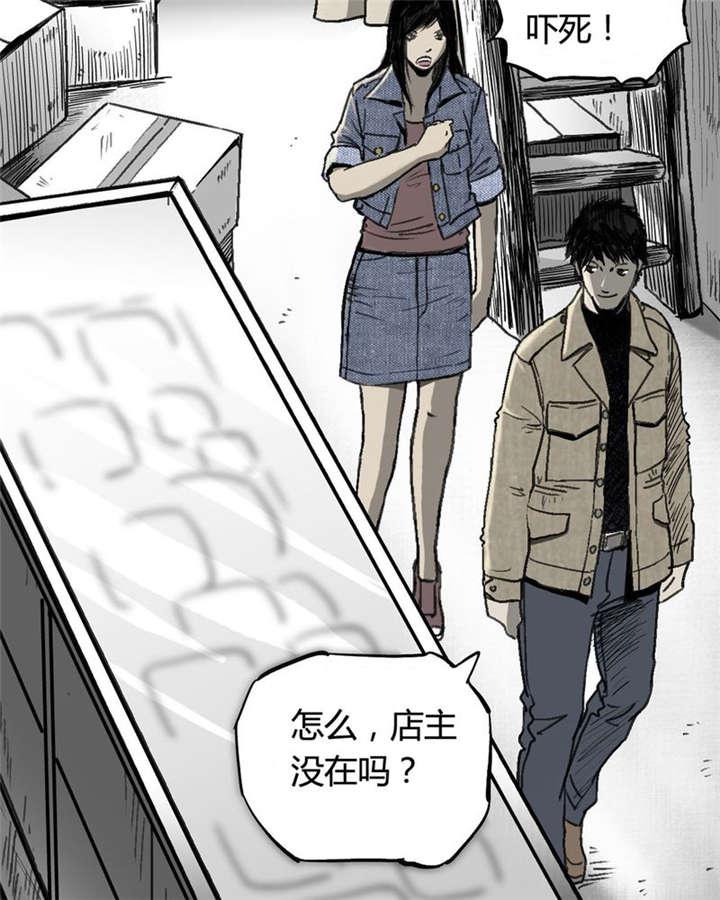 弱点漫画韩漫全集-1_第一话无删减无遮挡章节图片 