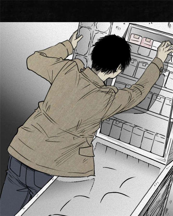 弱点漫画韩漫全集-1_第一话无删减无遮挡章节图片 
