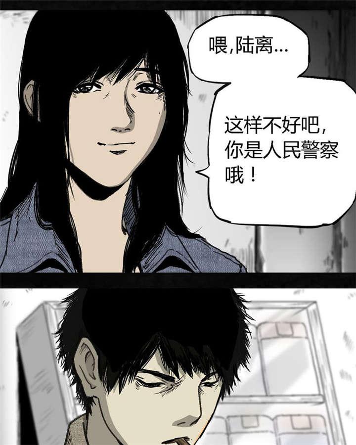 弱点漫画韩漫全集-1_第一话无删减无遮挡章节图片 