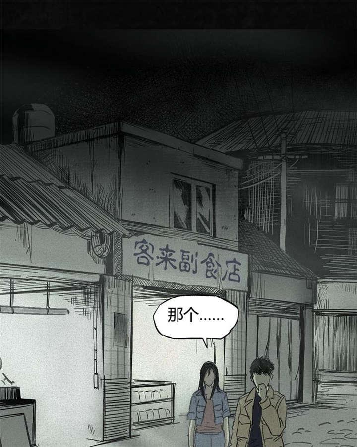 弱点漫画韩漫全集-1_第一话无删减无遮挡章节图片 