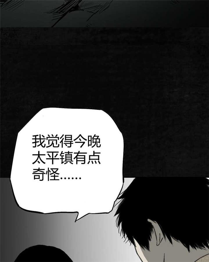 弱点漫画韩漫全集-1_第一话无删减无遮挡章节图片 