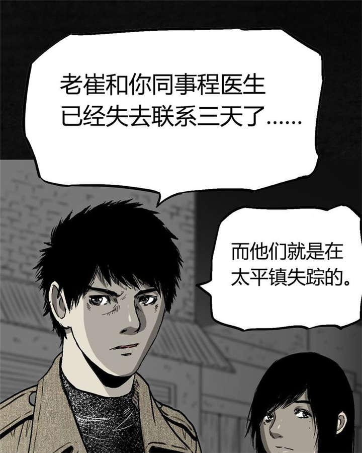 弱点漫画韩漫全集-1_第一话无删减无遮挡章节图片 