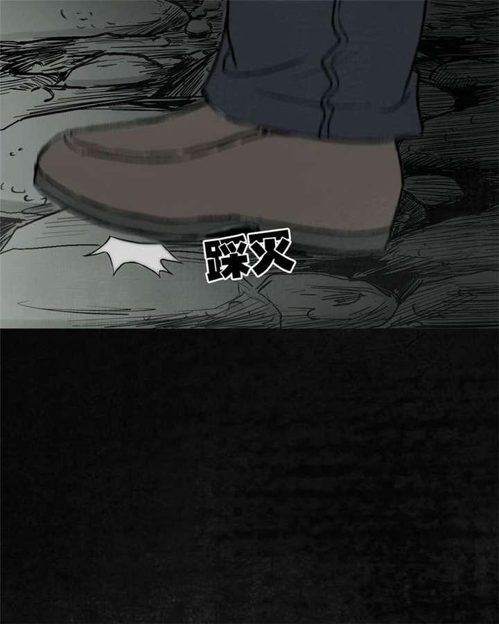 弱点漫画韩漫全集-1_第一话无删减无遮挡章节图片 