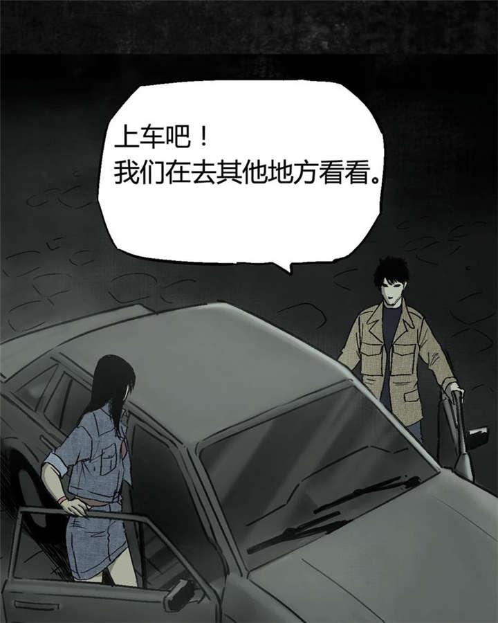 弱点漫画韩漫全集-1_第一话无删减无遮挡章节图片 