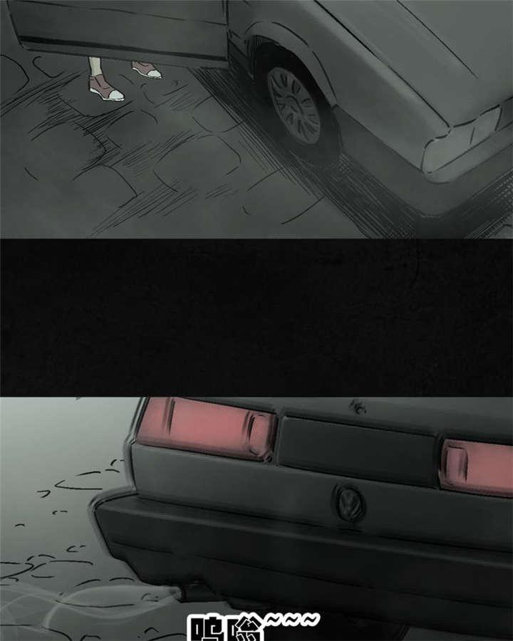 弱点漫画韩漫全集-1_第一话无删减无遮挡章节图片 