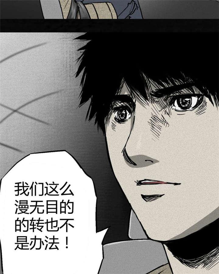 弱点漫画韩漫全集-1_第一话无删减无遮挡章节图片 