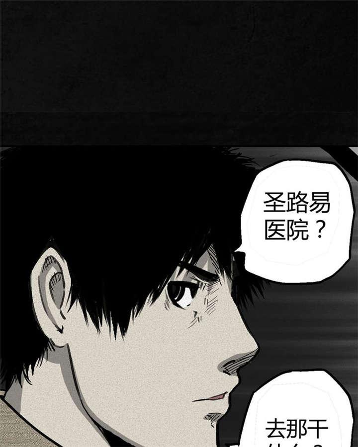 弱点漫画韩漫全集-1_第一话无删减无遮挡章节图片 